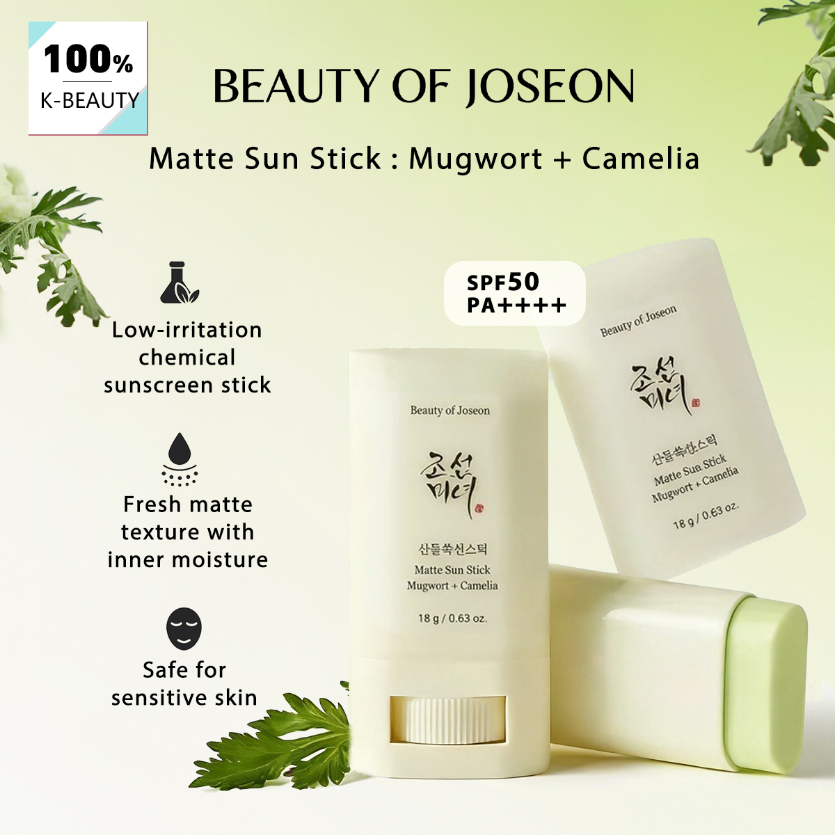 Beauty Of Joseon Makeup - Beauty of Joseon Matte Sun Stick:Mugwort+Camelia