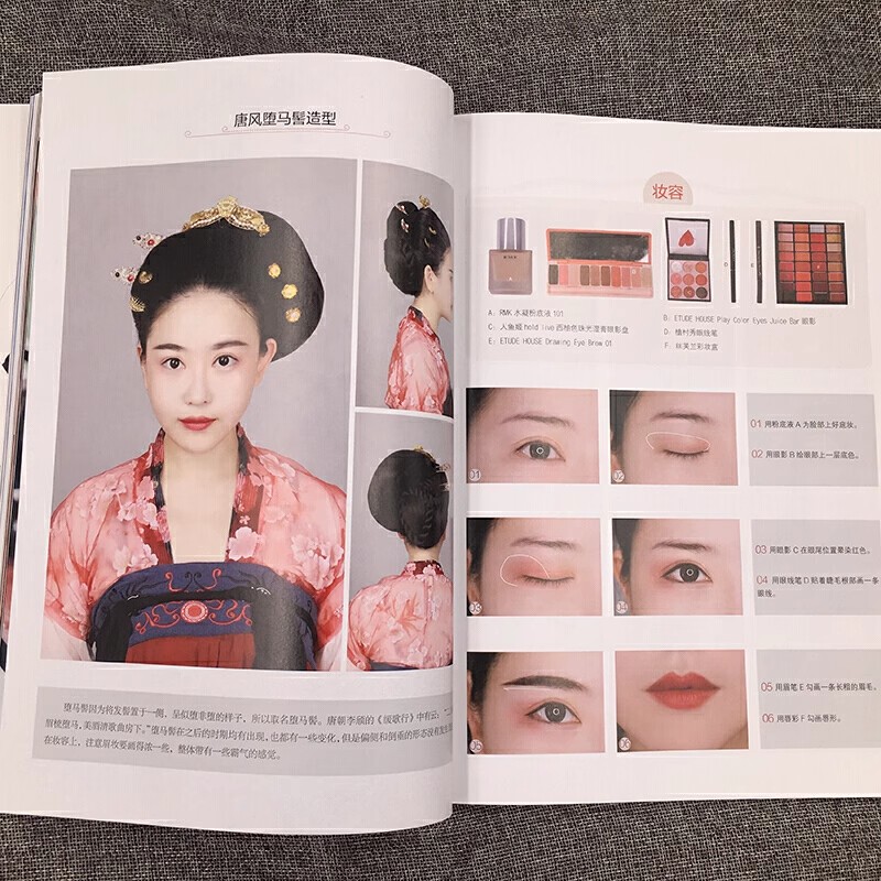 Chinese Style Makeup & Hair Bu – Beauty Makeup Tutorial Bewertung und Preis