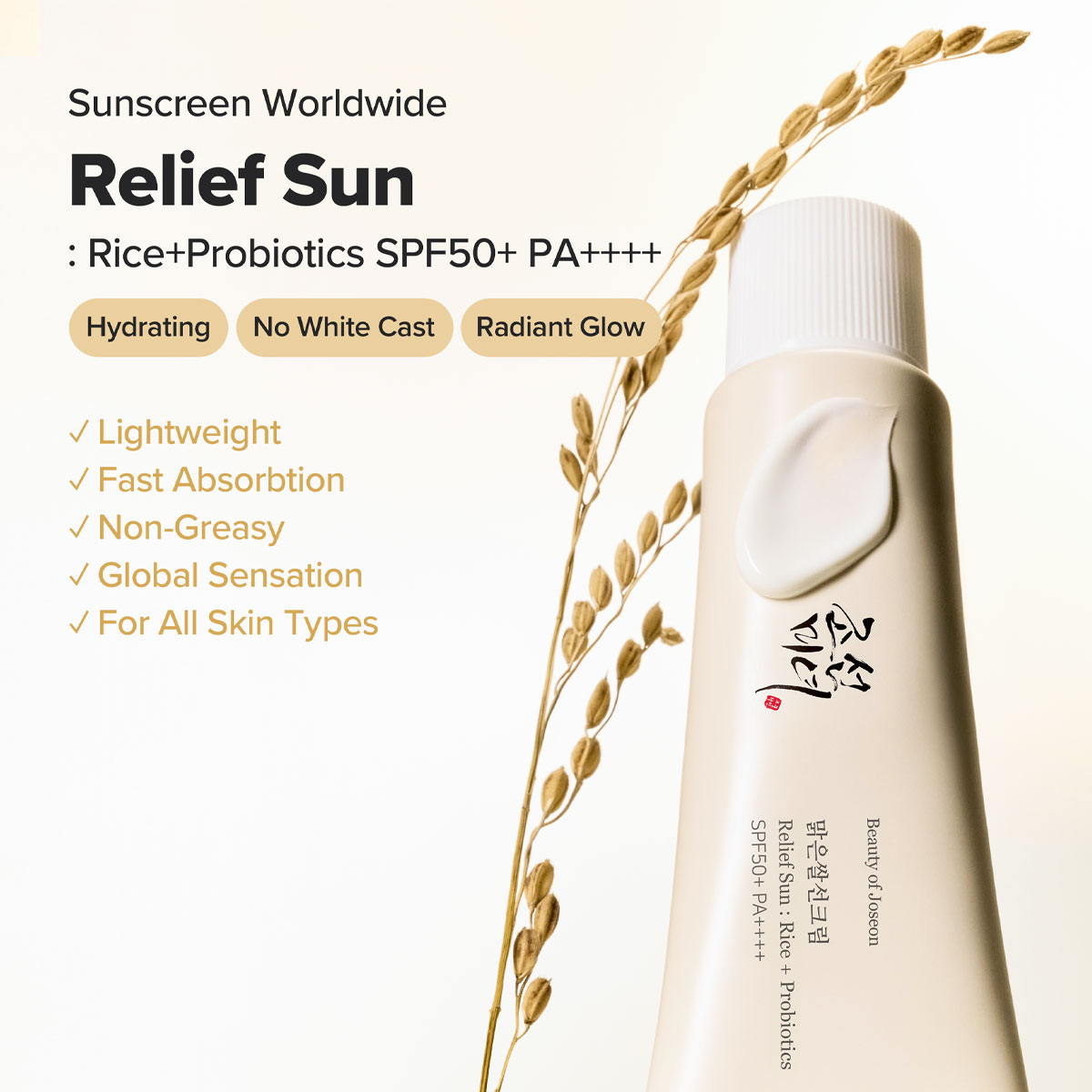 Beauty of Joseon Relief Sun :  – Beauty Of Joseon Makeup Bewertung und Preis