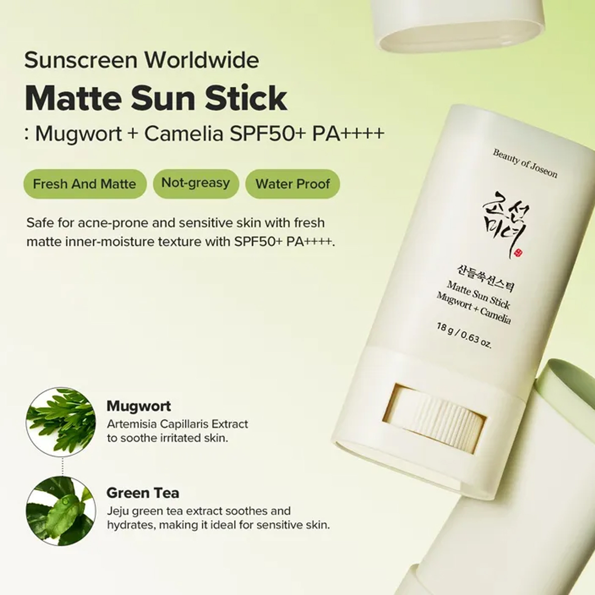 Beauty of Joseon Matte Sun Sti – Beauty Of Joseon Makeup Bewertung und Preis
